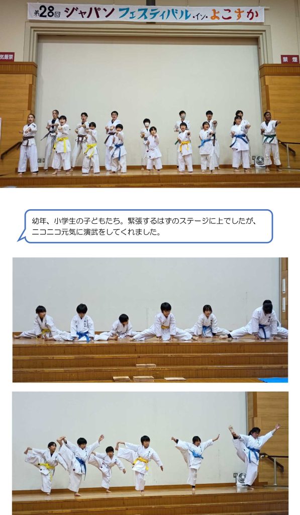 活動報告「志」No.312