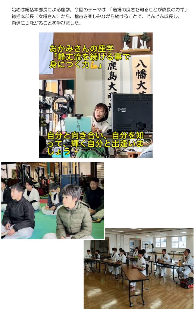 活動報告「志」No.316